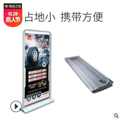 铁质门型展架指示立牌展式架易拉宝海报架户外广告牌展示架