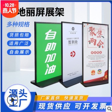 门型展架落地丽屏展架80x180注水海报架易拉宝活动户外广告牌图2