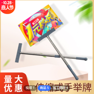 厂家批发 金属kt板展架斜面广告架立式海报架立牌展示架pop架定制图3