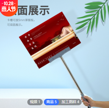 厂家批发 金属kt板展架斜面广告架立式海报架立牌展示架pop架定制图2