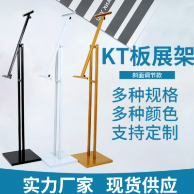 厂家批发 金属kt板展架斜面广告架立式海报架立牌展示架pop架定制