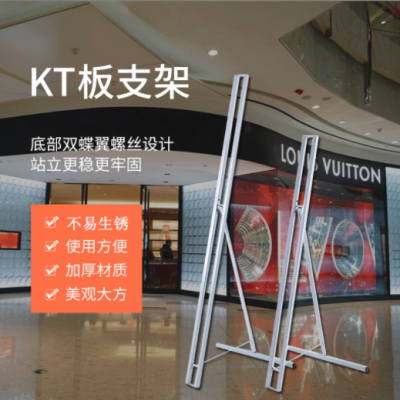 定制 人像立牌方管展架产品促销人形kt板人物模特立人展示架
