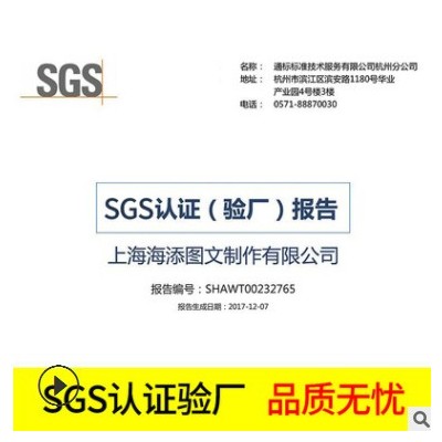 上海嘉定 车贴广告20g白胶车身贴 黑胶单面透车身贴喷绘写真制作