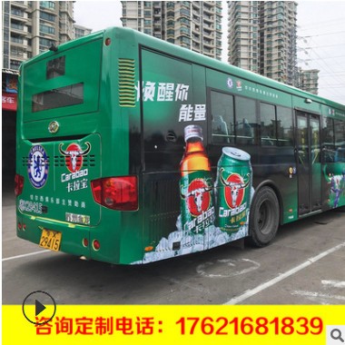 上海嘉定 车贴广告20g白胶车身贴 黑胶单面透车身贴喷绘写真制作图3