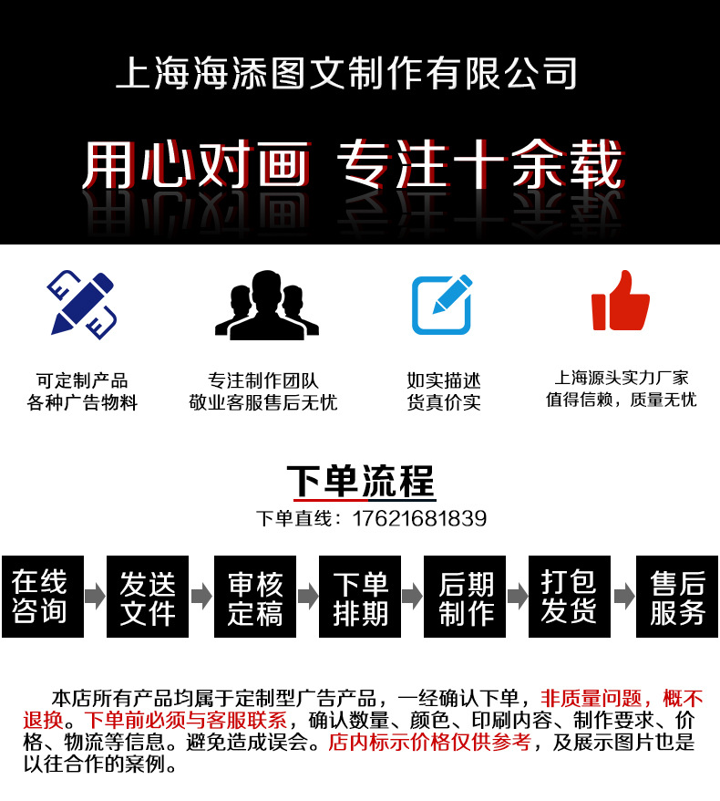 车身广告详情页_01.jpg