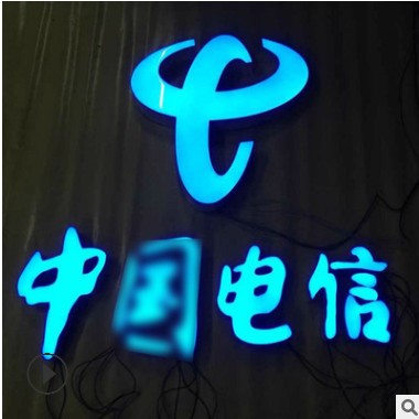 门头招牌LOGO高亮环氧树脂字 led不锈钢树脂广告字定制 厂家直销