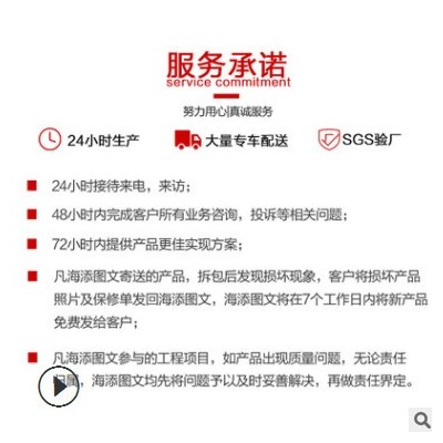 5米uv打印高清喷绘写真印刷广告海报定制kt板灯箱片高清灯布定制