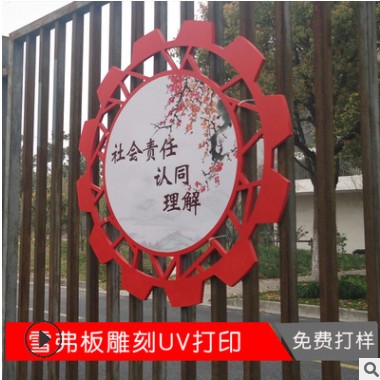 党建 户外写真喷绘雪佛板kt板pvc异形雕刻人型立牌软膜定制款