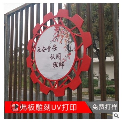 党建 户外写真喷绘雪佛板kt板pvc异形雕刻人型立牌软膜定制款