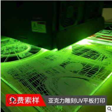 厂家直销亚克力雕刻UV平板打印 雪弗板PVC广告板各类玻璃定制加工图3