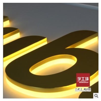 广告背光字连锁店字门头招牌制作不锈钢灯箱字亚克力发光字厂家