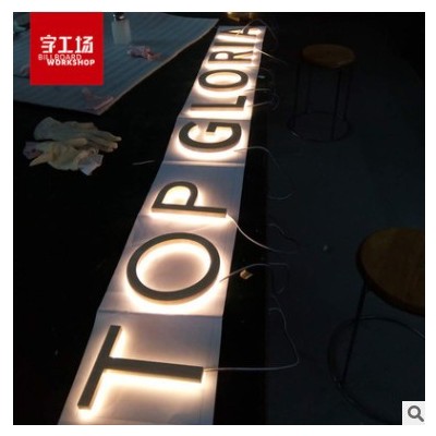 厂家供应led发光字广告字迷你字招牌门头logo制作亚克力背发光字