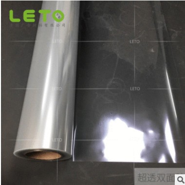 超透双面胶可移双面胶PET超透双面胶 玻璃亚克力可移双透膜批发图2