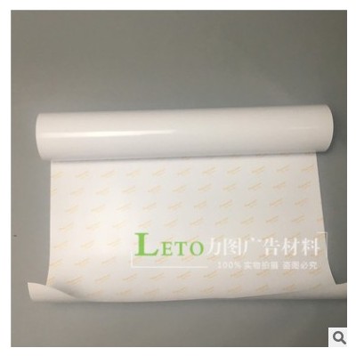 千帆高光相纸220G双淋膜卷筒相纸喷墨广告相纸黄金底写真广告材料