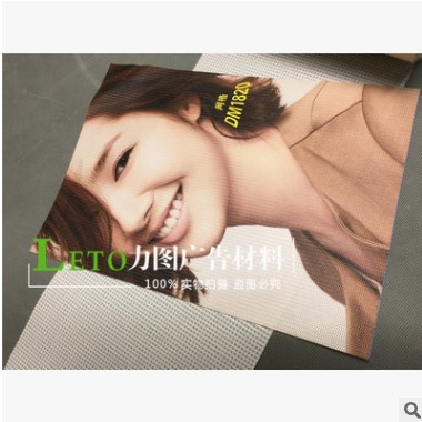 写真喷绘网格布防火防晒透光高强度进口纤维12*12 9*9涂层喷绘布