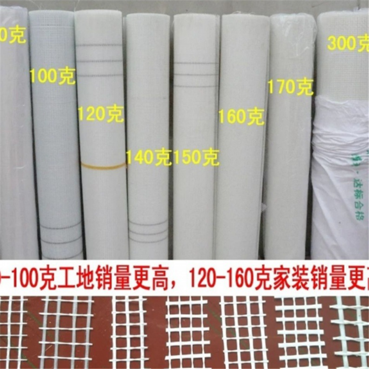 弘益网格布 建筑网格布 量大优惠