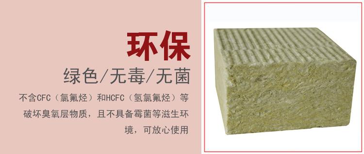 华品 水泥抹面网格布竖丝岩棉板厂家 抹面水泥加网格布岩棉板价格 抹面水泥岩棉保温板