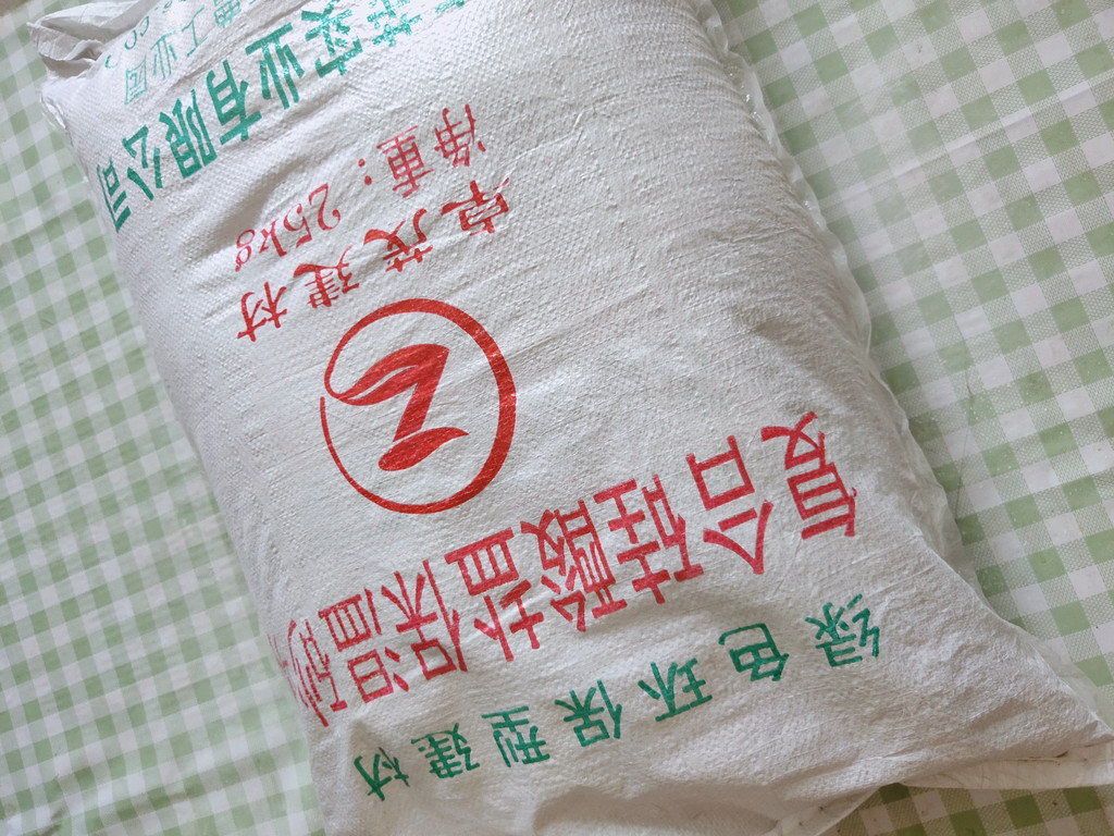 吕梁抗裂砂浆厂家 防渗抗裂砂浆的优缺点 抗裂砂浆和网格布 信誉为本 吕梁抗裂砂浆厂家 防渗抗裂砂浆的优缺点 抗裂砂浆和网格布 信誉为本