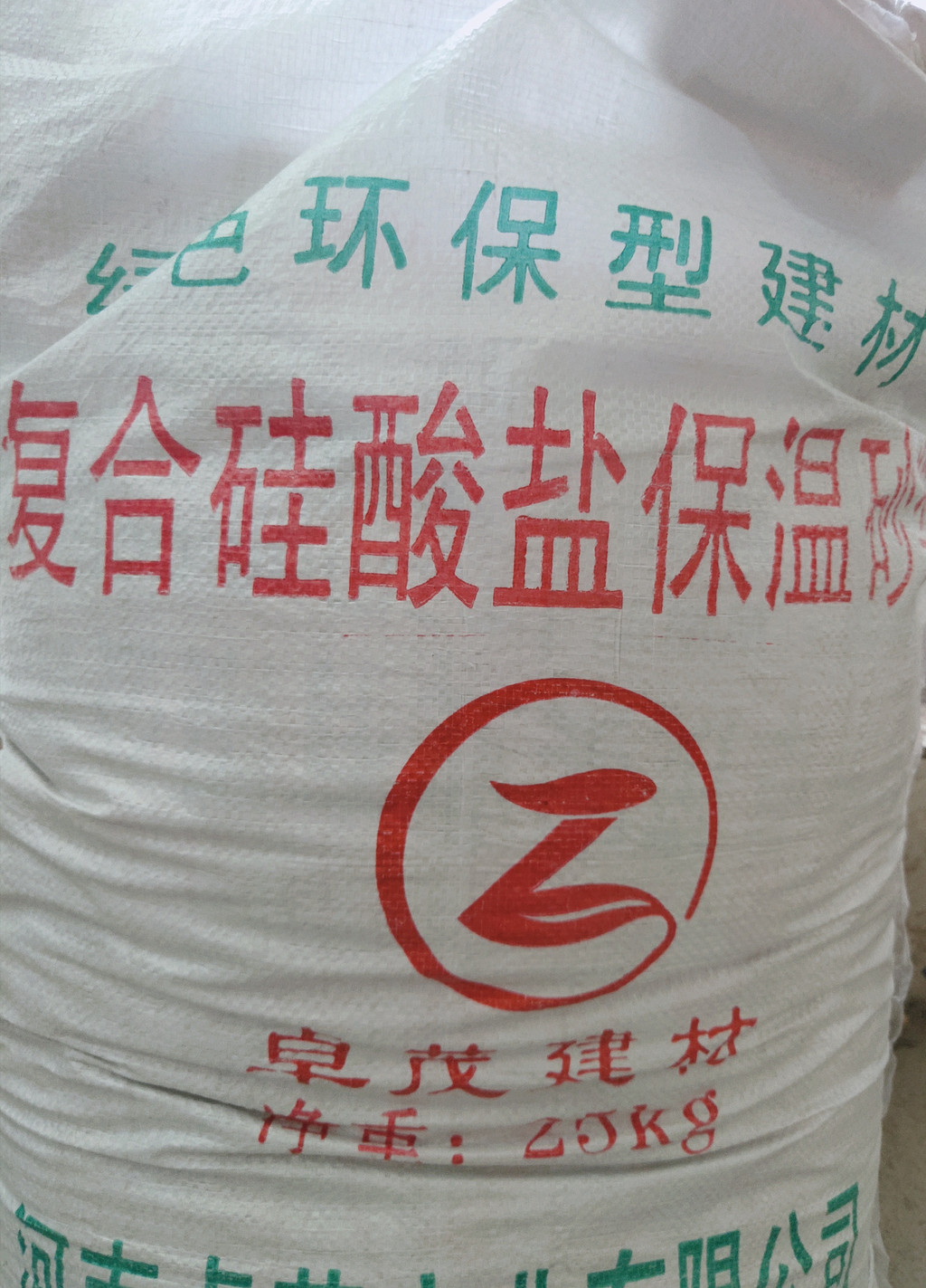吕梁抗裂砂浆厂家 防渗抗裂砂浆的优缺点 抗裂砂浆和网格布 信誉为本 吕梁抗裂砂浆厂家 防渗抗裂砂浆的优缺点 抗裂砂浆和网格布 信誉为本