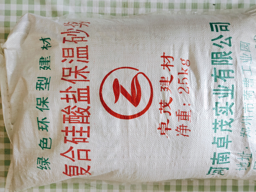 吕梁抗裂砂浆厂家 防渗抗裂砂浆的优缺点 抗裂砂浆和网格布 信誉为本 吕梁抗裂砂浆厂家 防渗抗裂砂浆的优缺点 抗裂砂浆和网格布 信誉为本