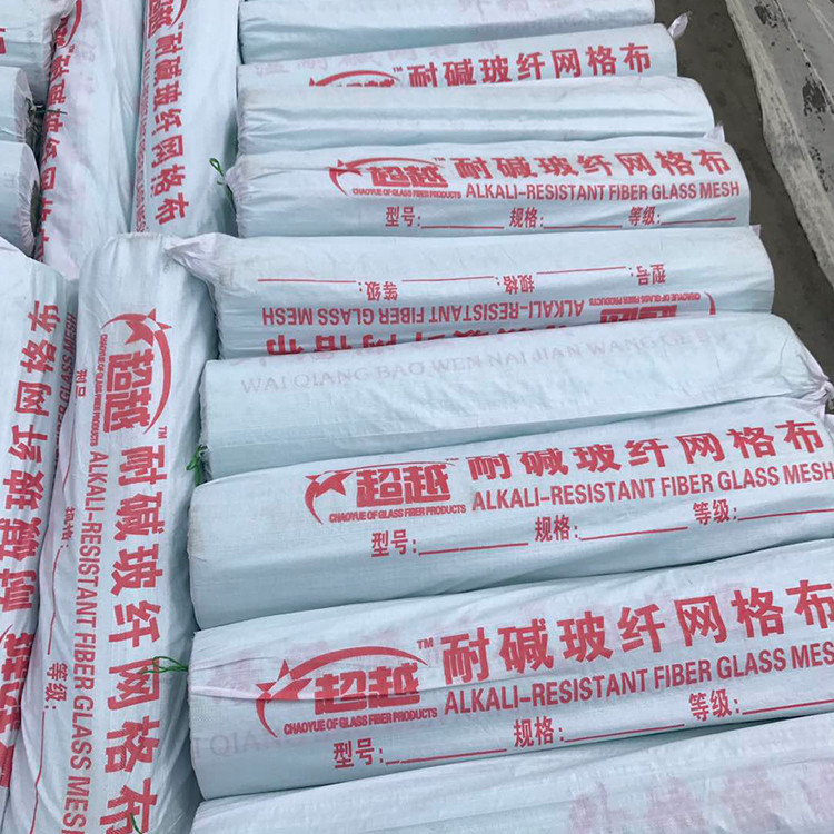 佳木斯外墙保温网格布 网格布施工工艺施工方法 ** 
