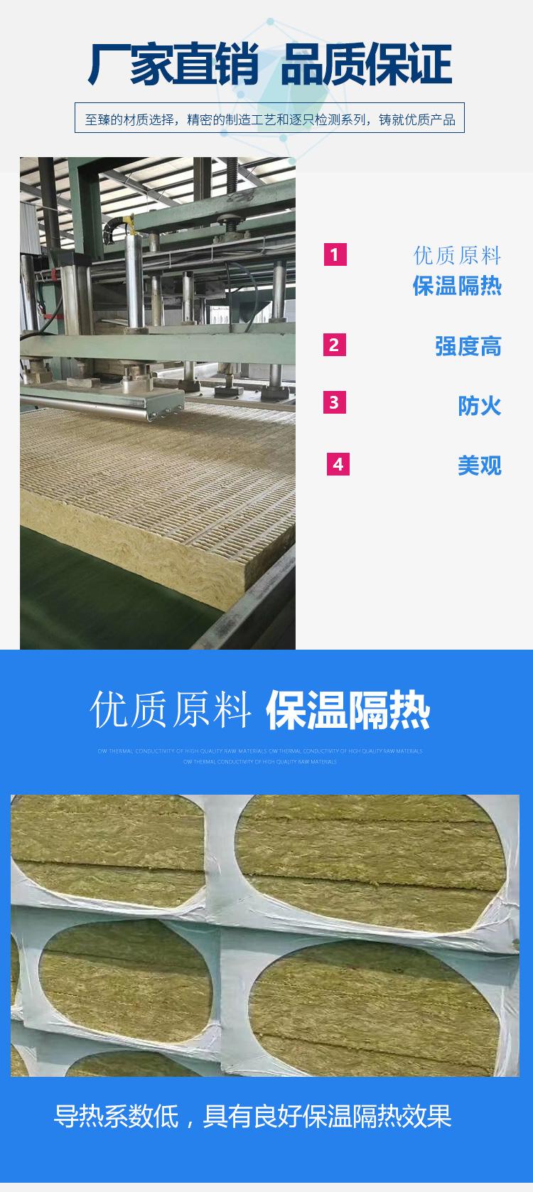 云浮屋顶岩棉板 水泥网格布竖丝岩棉板 质量可靠