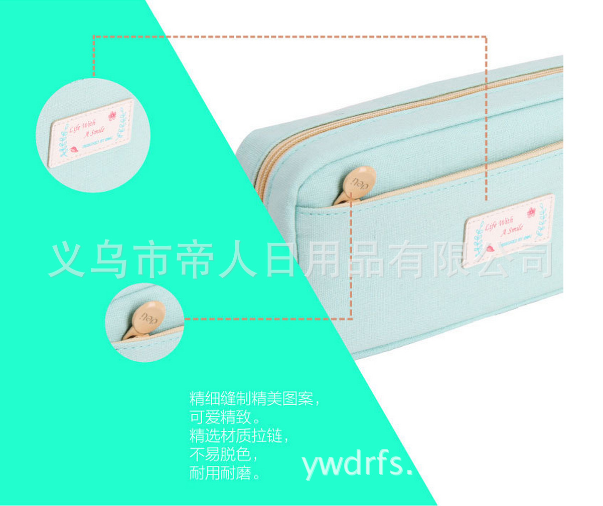 双拉链帆布笔袋