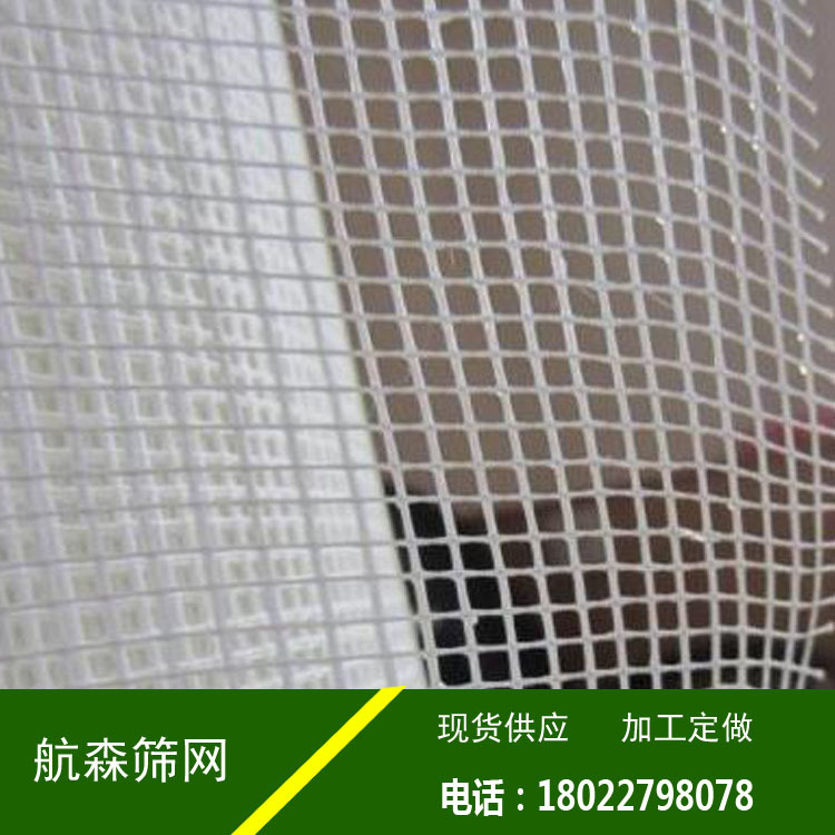 网格布1