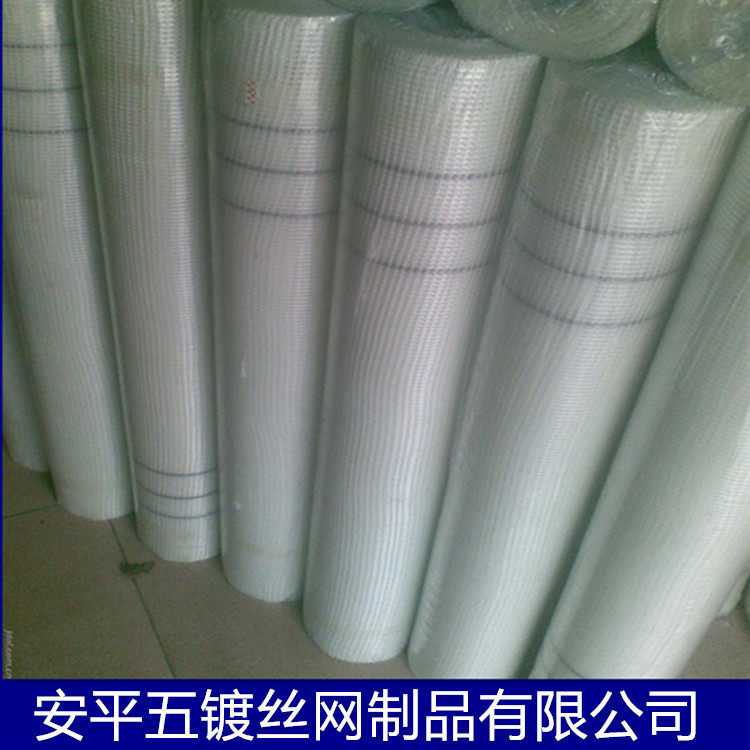 外墙保温网格布_副本
