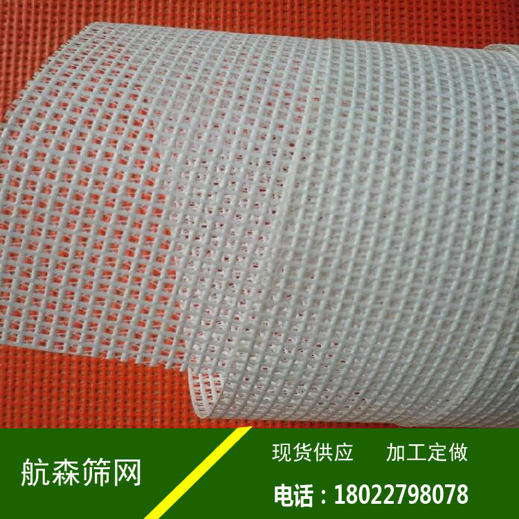 网格布2