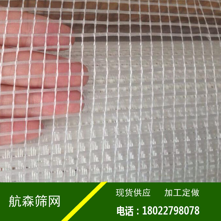 网格布3