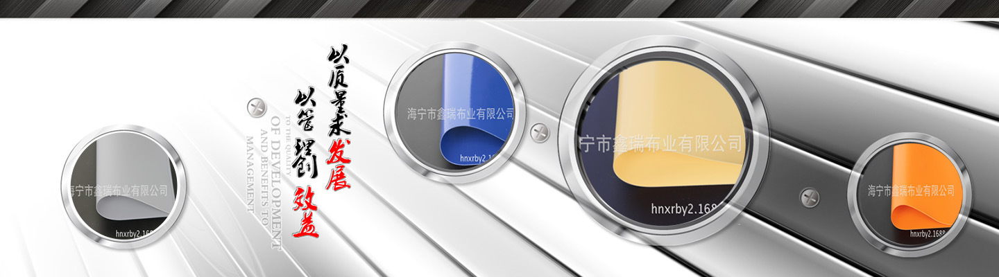 全屏图2