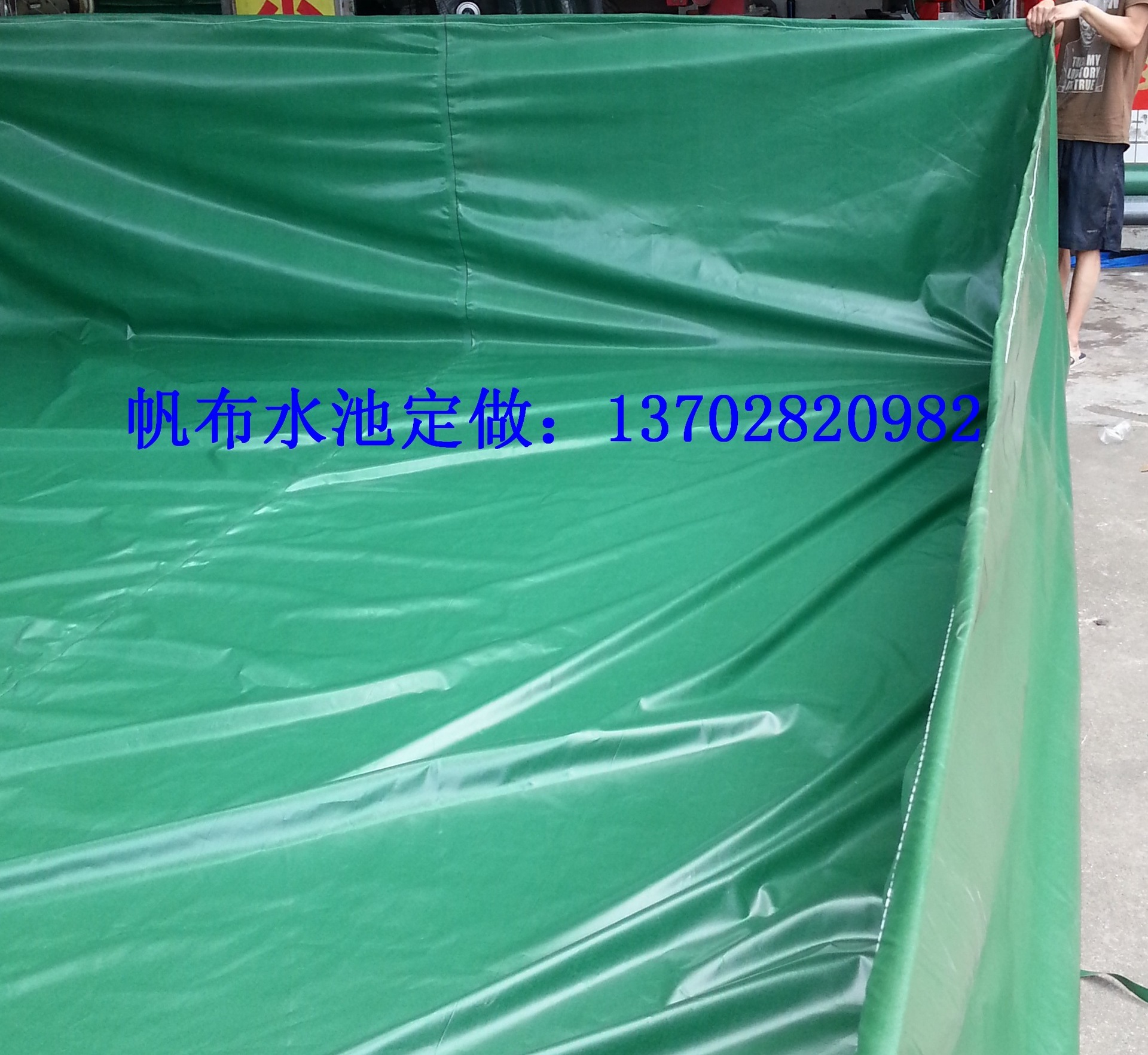 设备帆布罩