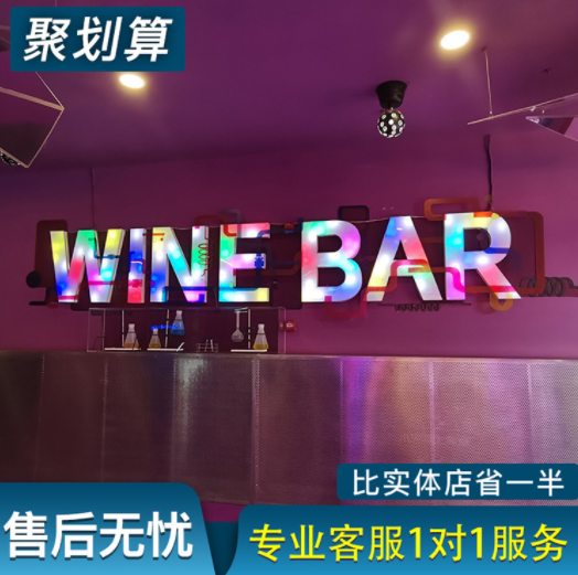 不锈钢全彩冲孔钻石发光字 树脂幻彩字 亚克力七彩字 led门头招牌