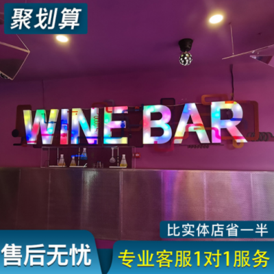 不锈钢全彩冲孔钻石发光字 树脂幻彩字 亚克力七彩字 led门头招牌