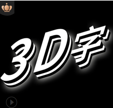 2021新款广告字壳3d立体打印发光字led亚克力双面侧发光招牌门头