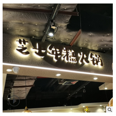 2021年新款钛金不锈钢水晶背发光字门头招牌户外店广告牌字背景墙