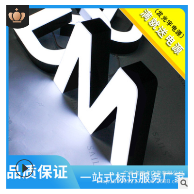 2021新款无边发光字门头招牌不锈钢树脂铝边亚克力迷你字广告牌