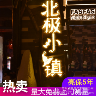 发光字订制无边钛金不锈钢广告牌门头招牌亚克力迷你字工程单定制