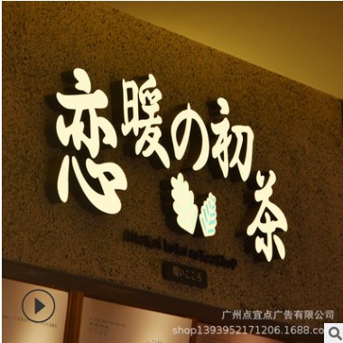 超亮发光字招牌led灯门头户外悬挂广告字店铺创意不锈钢背发光字图2