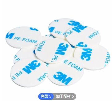 3M1600T泡棉胶带 3M白色强力双面胶 3M1600T挂钩相框双面胶批发图2