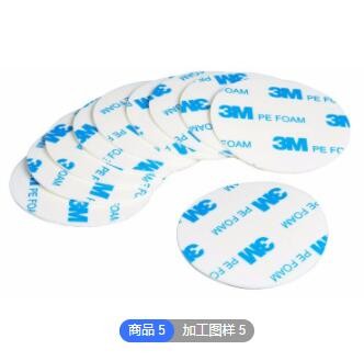 3M1600T泡棉胶带 3M白色强力双面胶 3M1600T挂钩相框双面胶批发图3
