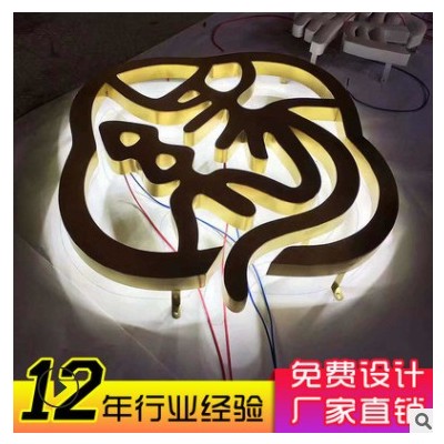 定制门头led亚克力无边迷你发光字不锈钢广告字平面树脂背光字