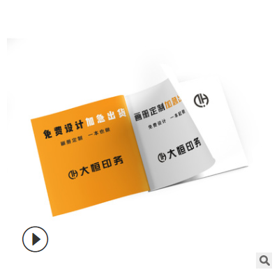 企业宣传册印刷设计画册定制作打印精装书籍说明书定制产品图样册