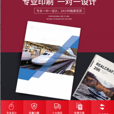 宣传单名片印刷厂画册定制铜版纸代金券刮刮卡海报定制设计DM单页