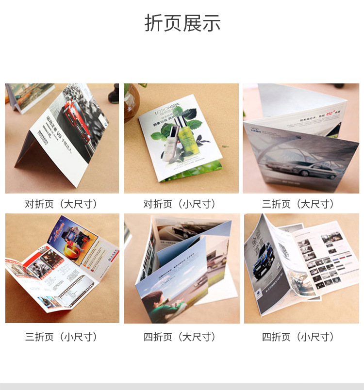 详情页_05