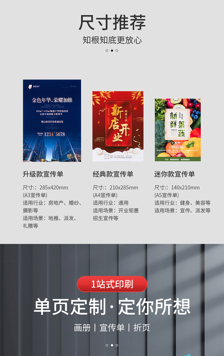 详情页_06