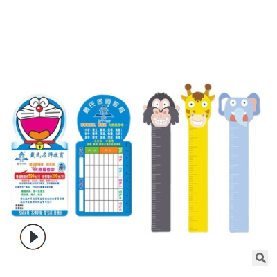 广告尺子卡通塑料宣传logo培训招生书签课程表PVC铜版纸尺子教育