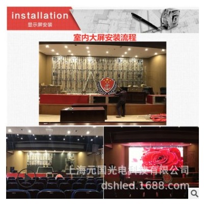 源头工厂制作安装室内P2小间距 全彩LED显示屏会议室高清电子屏