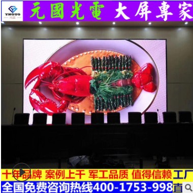 厂家制作室内P1.66全彩色LED显示屏 小间距LED电子屏会议室大屏幕图2